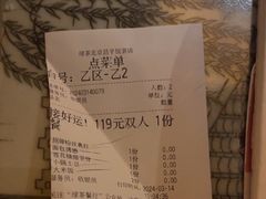 -绿茶餐厅(昌平悦荟店)