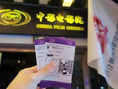 -中影国际影城(小西天CINITY店)