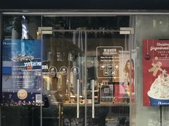 门面-瑞幸咖啡(新安大厦店)