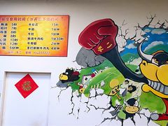 -牛二新鲜牛杂(容桂小黄圃店)