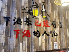 -业华湘·特色菜