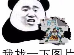 -友达面馆(二七南路店)