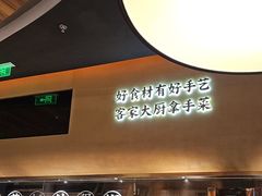 -话梅·客家小厨(东门店)