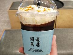 -闻道万巷咖啡馆(南大街地铁站店)