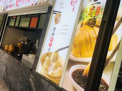 -老盛兴汤包馆(大华二路店)