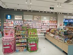 -畹町(住总万科店)