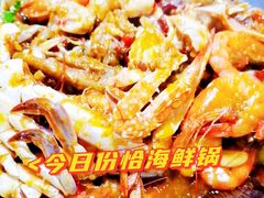 -青木岚小海鲜•小龙虾(友谊店)