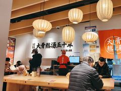 -味千拉面(淮安万达店)