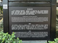 -泸州老窖景区
