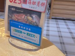 -鹏城人家海鲜酒家·23年老字号(较场尾店)