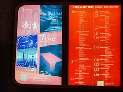 -上海中心大厦