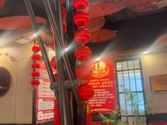 -李氏八大件老菜馆(万宝街店)