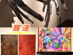 -中华艺术宫(上海美术馆)