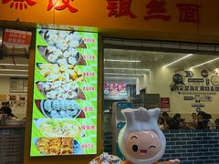 -海汇源老烧麦店(东大街总店)
