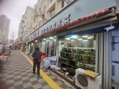 -来之顺海鲜菜馆·青岛菜(栈桥店)