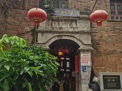 -一颗印(懋庐店)