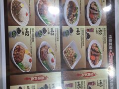 菜单-康师傅私房牛肉面(申虹店)