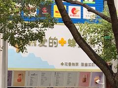 -亲爱的蜂蜜茶