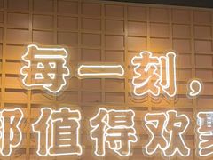 -三禾寿司(君尚店)