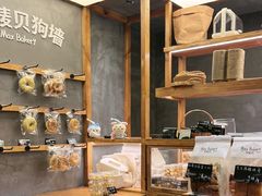 -Max Bakery 阿唛手作