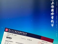 -曹杨影城(曹杨店)