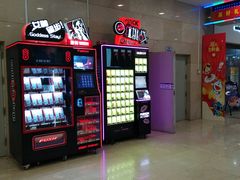 -万达广场(无锡滨湖店)