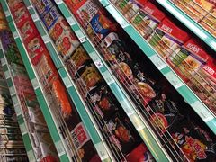 -婕妮璐超市 Jenny Lou’s Shop(三里屯店)