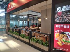 门面-肯德基(沧州高铁站店)