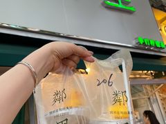 招牌手打柠檬-LINLEE林里·手打柠檬茶(黄浦茂名南路店)
