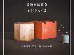 -西安绿地假日酒店·丽宝轩中餐厅