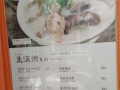 -盛记粥面(佐敦店)