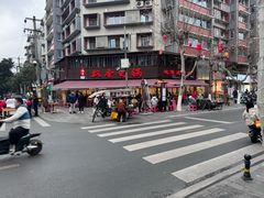 -飘香火锅(玉林西路店)
