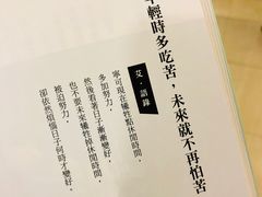 -诚品(信义店)