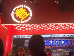 -神府路壹号·海鲜烧烤·砂锅粥·锅物(三坊七巷店)