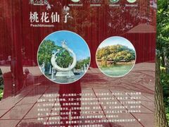 -庐山西海主景区