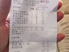 -广州酒家(昌岗地铁站店)