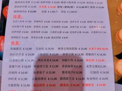 -陈家面馆