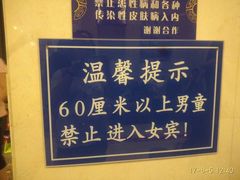 -蓝堡俱乐部