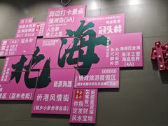 -越乡小厨(侨港店)