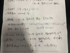 -立德动物医院·重症转诊·24H夜诊·CT·心脏彩超(顺德中心分院)