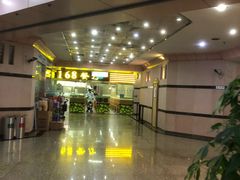 -鸿昌广场