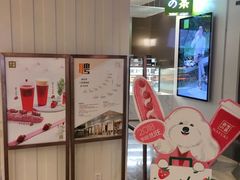 -奈雪的茶(市百一店)