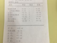 -常州现代口腔门诊部