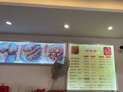 -鸿运兔·手撕烤兔(天府广场店)