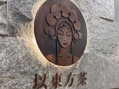 -霸王茶姬(正佳广场店)