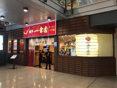 门面-博多一幸舍(侨福芳草地购物中心店)