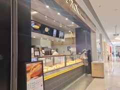-木子木水日式烫面包(杭州首店)