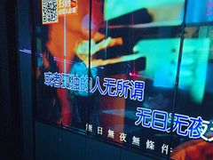 -星聚会KTV X Party(上海真如中海环宇城店)