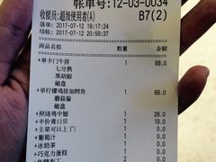 -斗牛士牛排餐厅(富力海珠城广场店)