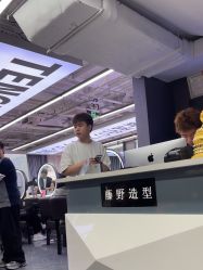 -藤野造型